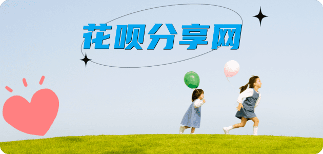 商丘阳江信用卡接单平台☀️诚信信用卡24小时在线靠谱商家推荐